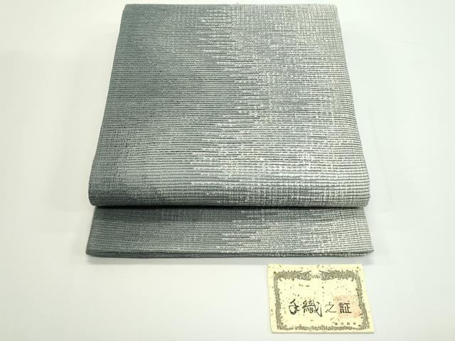 平和屋着物＊夏物　全通柄袋帯　手織　よろけ縞　証紙付き　正絹　逸品　未使用　CABJ8835rv
