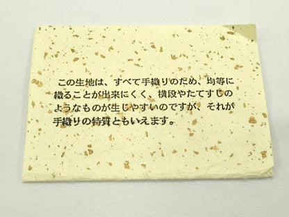 平和屋着物＊夏物　全通柄袋帯　手織　よろけ縞　証紙付き　正絹　逸品　未使用　CABJ8835rv