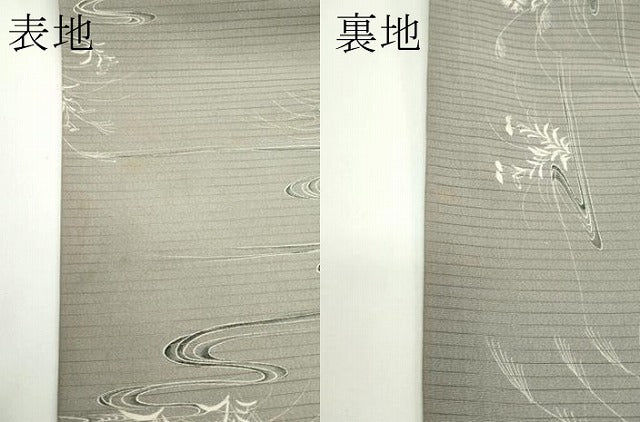 平和屋着物＊夏物　アンティーク　大正ロマン　丸帯　引き抜き帯　刺繍　流水草花文　正絹　逸品　CABJ8836rv