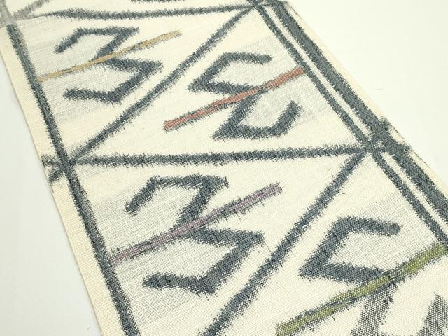 平和屋着物＊夏物　八寸名古屋帯　幾何学文様　正絹　逸品　CABJ8847rv