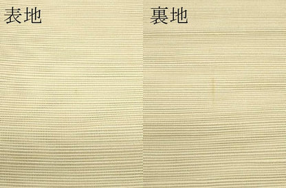 平和屋着物＊夏物　八寸名古屋帯　花絵皿文　銀糸　正絹　逸品　CABJ8849rv