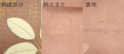 平和屋着物＊夏物　太鼓柄袋帯　刺繍　萩　金彩　正絹　逸品　CABJ8859rv