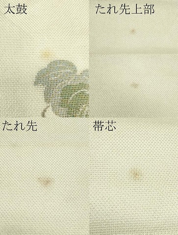 平和屋着物＊夏物　太鼓柄袋帯　蔦の葉文　金銀糸　正絹　逸品　CABJ8860rv