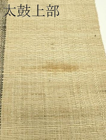 平和屋着物＊夏物　八寸名古屋帯　間道　正絹　逸品　CABJ8861rv