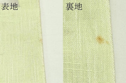 平和屋着物＊夏物　八寸名古屋帯　楓　CABJ8862rv