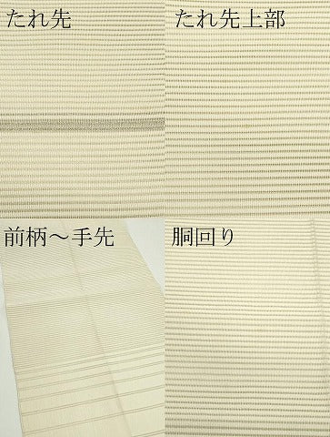 平和屋着物＊夏物　八寸名古屋帯　絽綴れ　横段文　浅黄色　正絹　逸品　CABJ8866rv