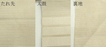 平和屋着物＊夏物　八寸名古屋帯　絽綴れ　横段文　銀糸　正絹　逸品　CABJ8874rv
