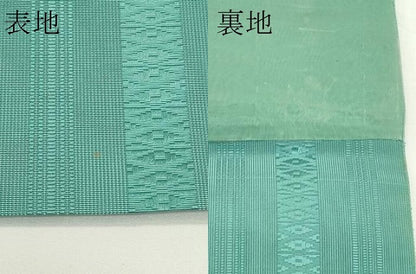 平和屋着物＊夏物　本場筑前博多織　八寸名古屋帯　紗献上　錆浅葱色　正絹　逸品　CABJ8876rv