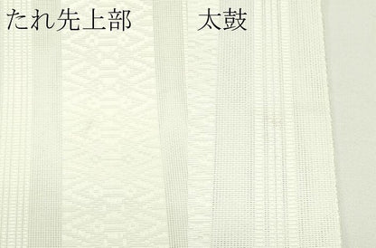 平和屋着物＊夏物　八寸名古屋帯　博多織　紗献上　胡粉色　未使用　CABJ8888rv