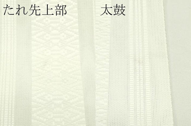 平和屋着物＊夏物　八寸名古屋帯　博多織　紗献上　胡粉色　未使用　CABJ8888rv