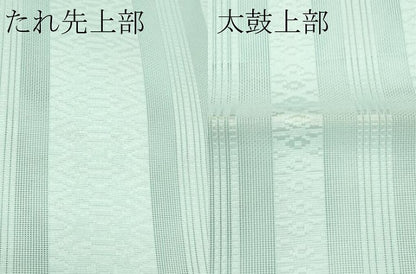 平和屋着物＊夏物　八寸名古屋帯　博多織　紗献上　白藍色　CABJ8889rv