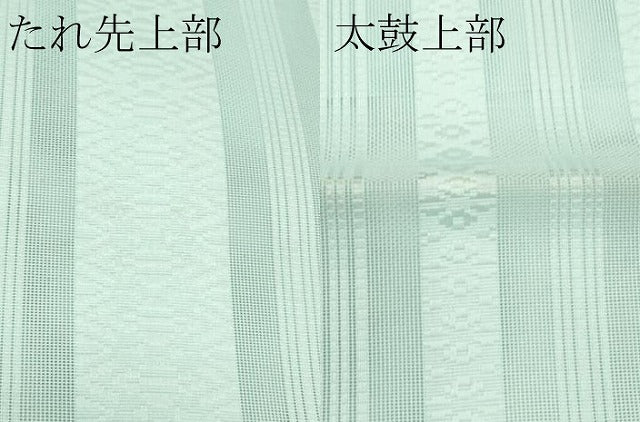 平和屋着物＊夏物　八寸名古屋帯　博多織　紗献上　白藍色　CABJ8889rv