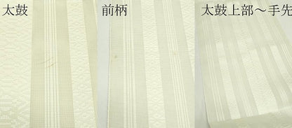 平和屋着物＊夏物　八寸名古屋帯　博多織　紗献上　砥粉色　CABJ8903rv