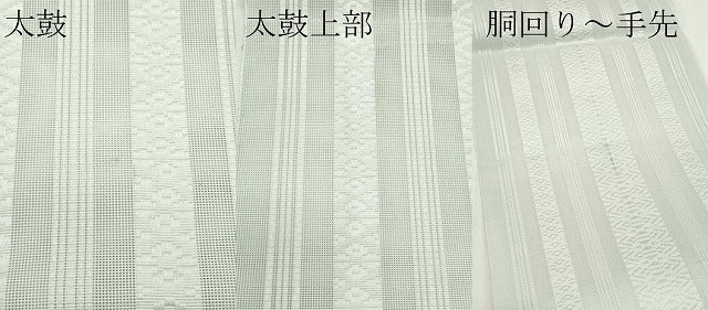 平和屋着物＊夏物　八寸名古屋帯　博多織　紗献上　白鼠色　CABJ8904rv