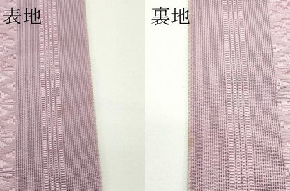平和屋着物＊夏物　八寸名古屋帯　博多織　紗献上　梅鼠色　CABJ8907rv