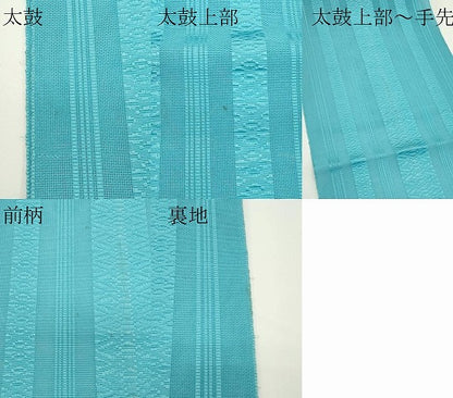 平和屋着物＊夏物　八寸名古屋帯　博多織　紗献上　浅葱色　CABJ8908rv