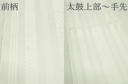平和屋着物＊夏物　八寸名古屋帯　博多織　紗献上　生成り色　CABJ8910rv