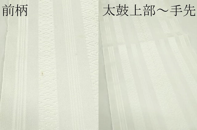 平和屋着物＊夏物　八寸名古屋帯　博多織　紗献上　生成り色　CABJ8910rv
