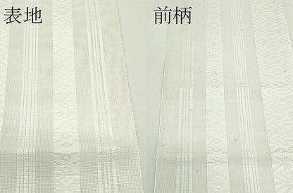 平和屋着物＊夏物　八寸名古屋帯　博多織　紗献上　生成り色　CABJ8912rv