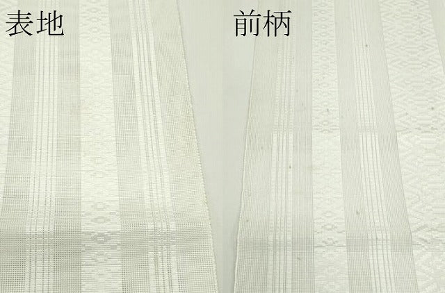 平和屋着物＊夏物　八寸名古屋帯　博多織　紗献上　生成り色　CABJ8912rv
