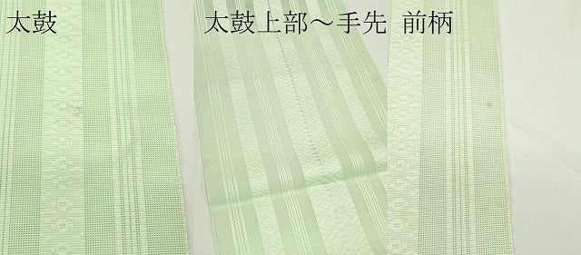 平和屋着物＊夏物　八寸名古屋帯　博多織　紗献上　夏虫色　CABJ8913rv