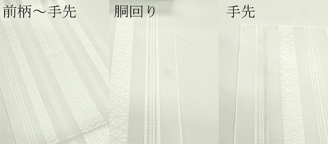 平和屋着物＊夏物　八寸名古屋帯　博多織　紗献上　生成り色　CABJ8925rv