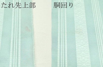 平和屋着物＊夏物　八寸名古屋帯　博多織　紗献上　錆青磁色　CABJ8926rv