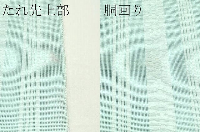 平和屋着物＊夏物　八寸名古屋帯　博多織　紗献上　錆青磁色　CABJ8926rv