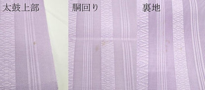 平和屋着物＊夏物　八寸名古屋帯　博多織　紗献上　薄葡萄色　CABJ8933rv