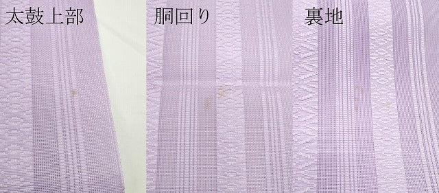 平和屋着物＊夏物　八寸名古屋帯　博多織　紗献上　薄葡萄色　CABJ8933rv