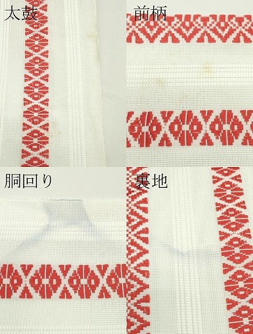 平和屋着物＊夏物　八寸名古屋帯　博多織　紗献上　CABJ8947rv