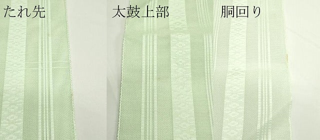 平和屋着物＊夏物　八寸名古屋帯　博多織　紗献上　夏虫色　CABJ8950rv