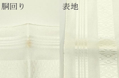 平和屋着物＊夏物　八寸名古屋帯　博多織　紗献上　生成り色　CABJ8955rv