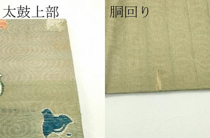 平和屋着物＊夏物　アンティーク　大正ロマン　つけ帯　唐織　籬千鳥草花文　金銀糸　正絹　逸品　CABJ8965rv