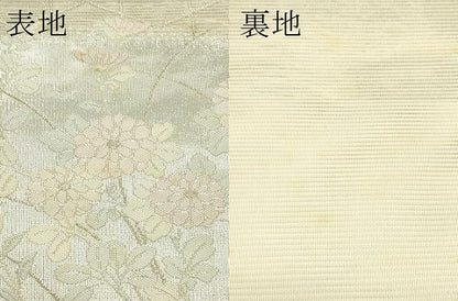 平和屋着物＊夏物　六通柄袋帯　秋草文　銀糸　正絹　逸品　CABJ8970rv