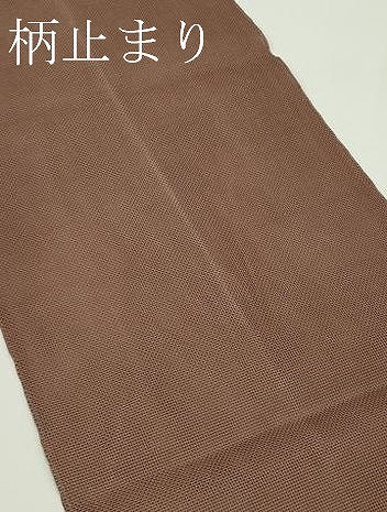 平和屋着物＊夏物　太鼓柄袋帯　流水桔梗文　銀糸　正絹　逸品　CABJ8974rv