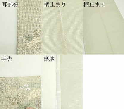 平和屋着物＊夏物　六通柄袋帯　唐織　竜田川　秋草文　金銀糸　正絹　逸品　CABJ8976rv