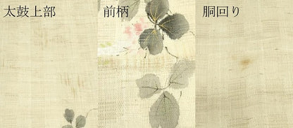 平和屋着物＊夏物　染色作家　桐山紫香　手描き　九寸開き名古屋帯　花倉織　草花文　金彩　麻　逸品　CABJ8987rv