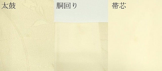 平和屋着物＊夏物　九寸名古屋帯　桔梗　銀糸　正絹　逸品　CABJ8990rv