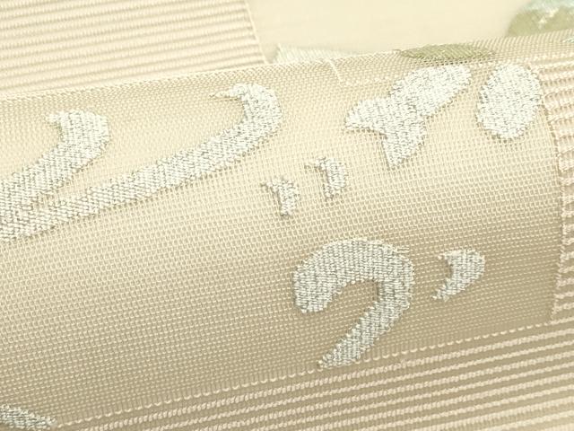 平和屋着物＊夏物　八寸名古屋帯　絽綴れ　枝花文　金銀糸　正絹　逸品　CABJ9002rv