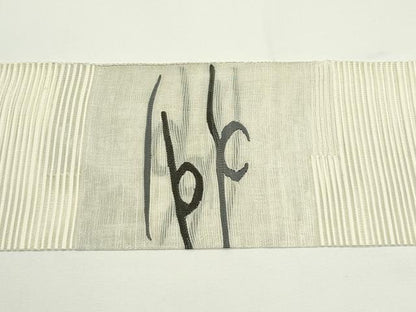 平和屋着物＊夏物　八寸名古屋帯　絽綴れ　抽象文　正絹　逸品　CABJ9005rv