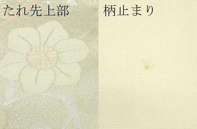 平和屋着物＊夏物　六通柄袋帯　草花文　銀糸　正絹　逸品　CABJ9016rv