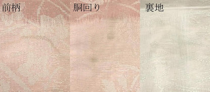 平和屋着物＊夏物　六通柄　京袋帯　桔梗　銀糸　CABJ9018rv