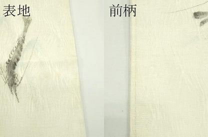 平和屋着物＊夏物　九寸名古屋帯　手描き　海老　正絹　逸品　CABJ9031rv