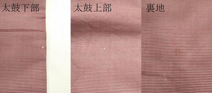 平和屋着物＊夏物　九寸名古屋帯　草花文　正絹　逸品　CABJ9035rv