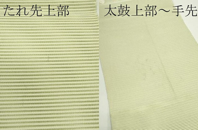 平和屋着物＊夏物　八寸名古屋帯　絽綴れ　草花文　金糸　正絹　逸品　CABJ9045rv