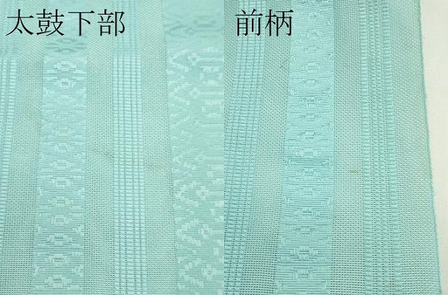 平和屋着物＊夏物　博多織　八寸名古屋帯　紗献上　瓶覗色　CABJ9079rv