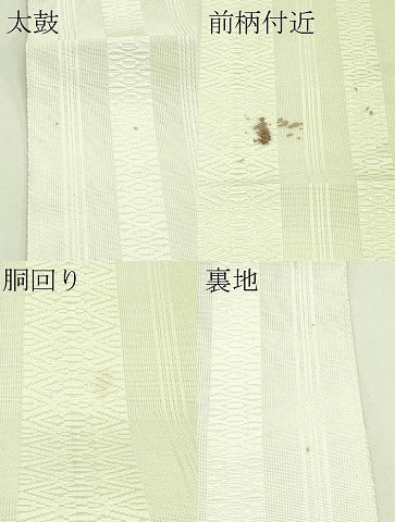平和屋着物＊夏物　博多織　八寸名古屋帯　紗献上　CABJ9083rv