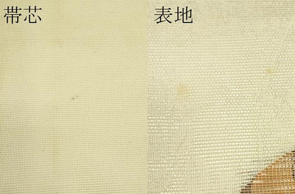 平和屋着物＊夏物　九寸名古屋帯　地紙枝花文　銀糸　正絹　逸品　未使用　CABJ9107rv