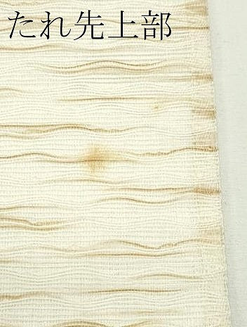 平和屋着物＊夏物　太鼓柄袋帯　すくい織　草花丸文　金糸　正絹　逸品　CABJ9114rv